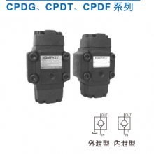 KOMPASS康百世電磁閥 CPDG、CPDT、CPDF系列液控單向閥